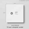 TV computer socket