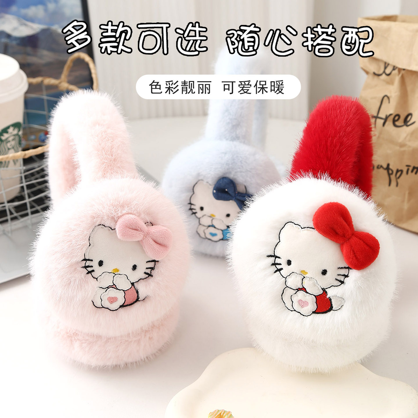 Invierno calentamiento auriculares mujeres invierno lindas bolsas de orejas estudiantes niños protectores de orejas plegables auriculares calentadores para niñas invierno