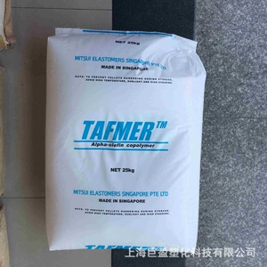 Частицы Poe df640 Mitsui Chemicals df610 df605 пищевой эластомер Poe медицинского класса частицы Poe