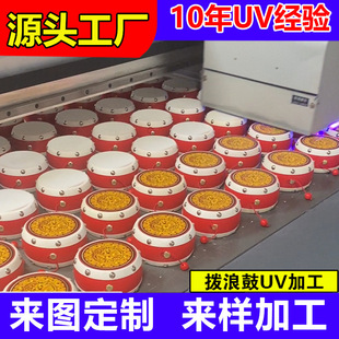 ���˹�uv��ӡ�ӹ����ƹ�ˇƷ�YƷlogo�D������Ӣ����ĸӡˢ��ӡ