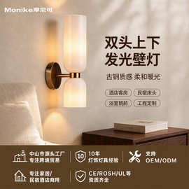 现代简约LED室内壁灯上下发光卧室床头过道墙壁灯民宿浴室镜前灯