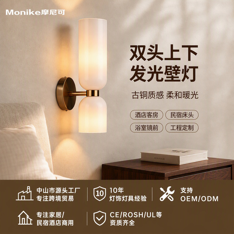 Modern Minimalist Led Indoor Wall Light with Up-And-Down Lighting for Bedroom, Bedside, Hallway, Guesthouse, Bathroom, and Mirror Front Modern Minimalist Led Indoor Wall Light with Up-And-Down Lighting for Bedroom, Bedside, Hallway, Guesthouse, Bathroom, and Mirror Front