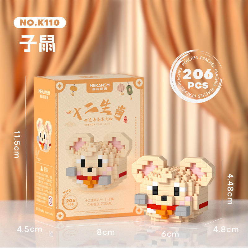 レゴパンダインターネット有名人かわいい漫画人形組み立てビルディングブロック子供女の子おもちゃギフト屋台卸売と互換性があります|undefined