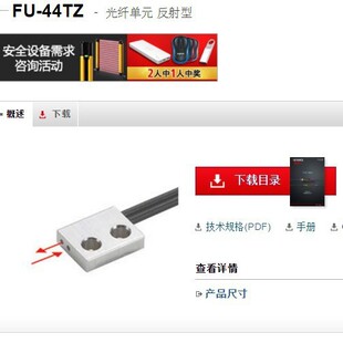 ����ʿFU-44TZ ���w��Ԫ������ KEYENCE �F؛�h�r ���ں�ľ