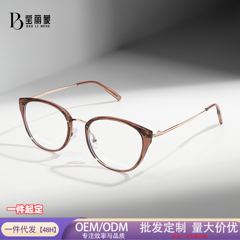 New Ultra-Light Retro Tr90 Cat-Eye Glasses Frame for Women, Anti-Blue Light, Can Be Customized with Prescription, Fashionable, Natural Look, High-End Appearance, Non-Prescription Glasses