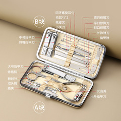 修剪指甲刀指甲剪套裝家用修手修腳去死皮甲溝鷹嘴鉗不鏽鋼指甲鉗