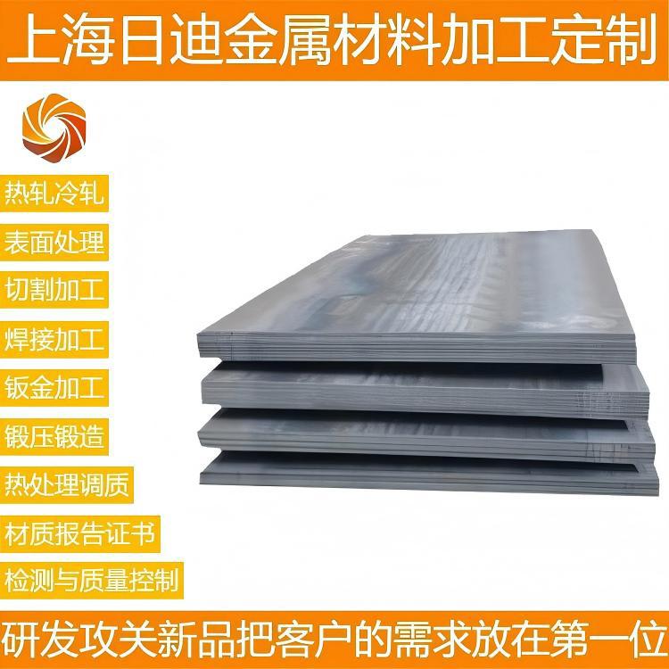 德标1.7228高强度合金结构钢锻造成型高渗透性薄厚板材光谱检测|ru