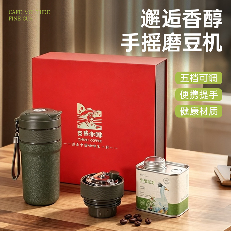 New product: self-grinding hand-brew coffee cup with filter, 304 stainless steel insulated cup with handle and gift box New product: self-grinding hand-brew coffee cup with filter, 304 stainless steel insulated cup with handle and gift box