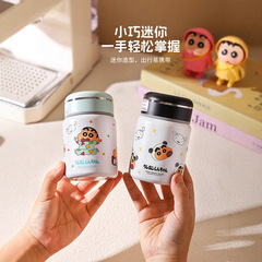 新款家用蜡笔小新316保温杯女高颜值迷你口袋杯便携水杯可爱小巧