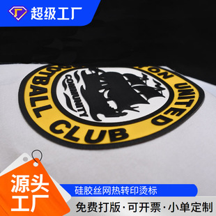 �S�����w3D���z�zӡ�C�˶��� ���b���ӡlogo�I�� ���Dӡ�̘˶���