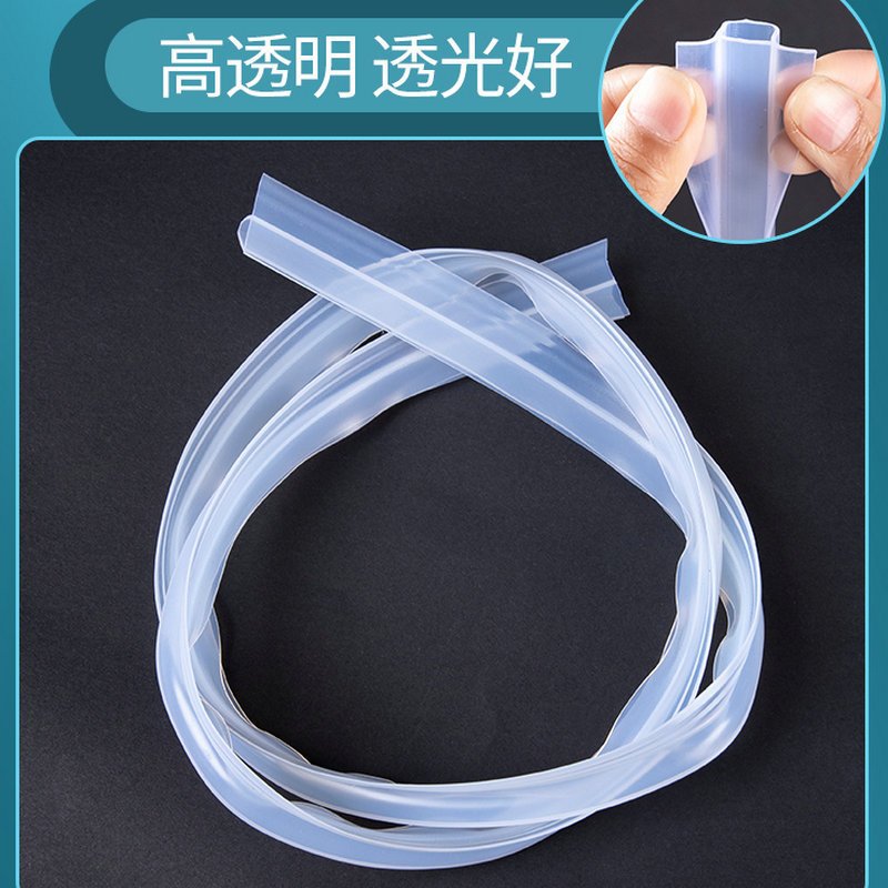 玻璃门密封条门缝档条无框阳台门浴室淋浴房防水胶条h型隔音密封