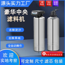 �S��ֱ�����P䓹���ȫ����ʽ���볬�V�C�Ԅ��y�^�����ԁ�ˮ�^�V��