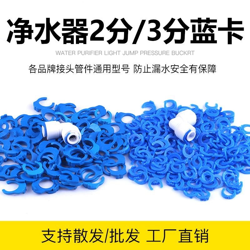 Производители оптом 3 балла, вычет 2 балла, вычет, держатель, карточка, шарик, карточка, шаровой кран, предохранитель, водопровод, очиститель воды, аксессуары