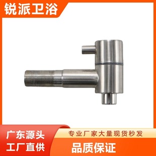 304���P䓾�Ͱ��֭ƿ�yɫˮ���^BD8005M16(���^�L34MM)