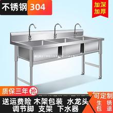 304�ϴ��ˮ�������������B��ϴ�˳ز��P䓳�ϴ����������3�ڳ�