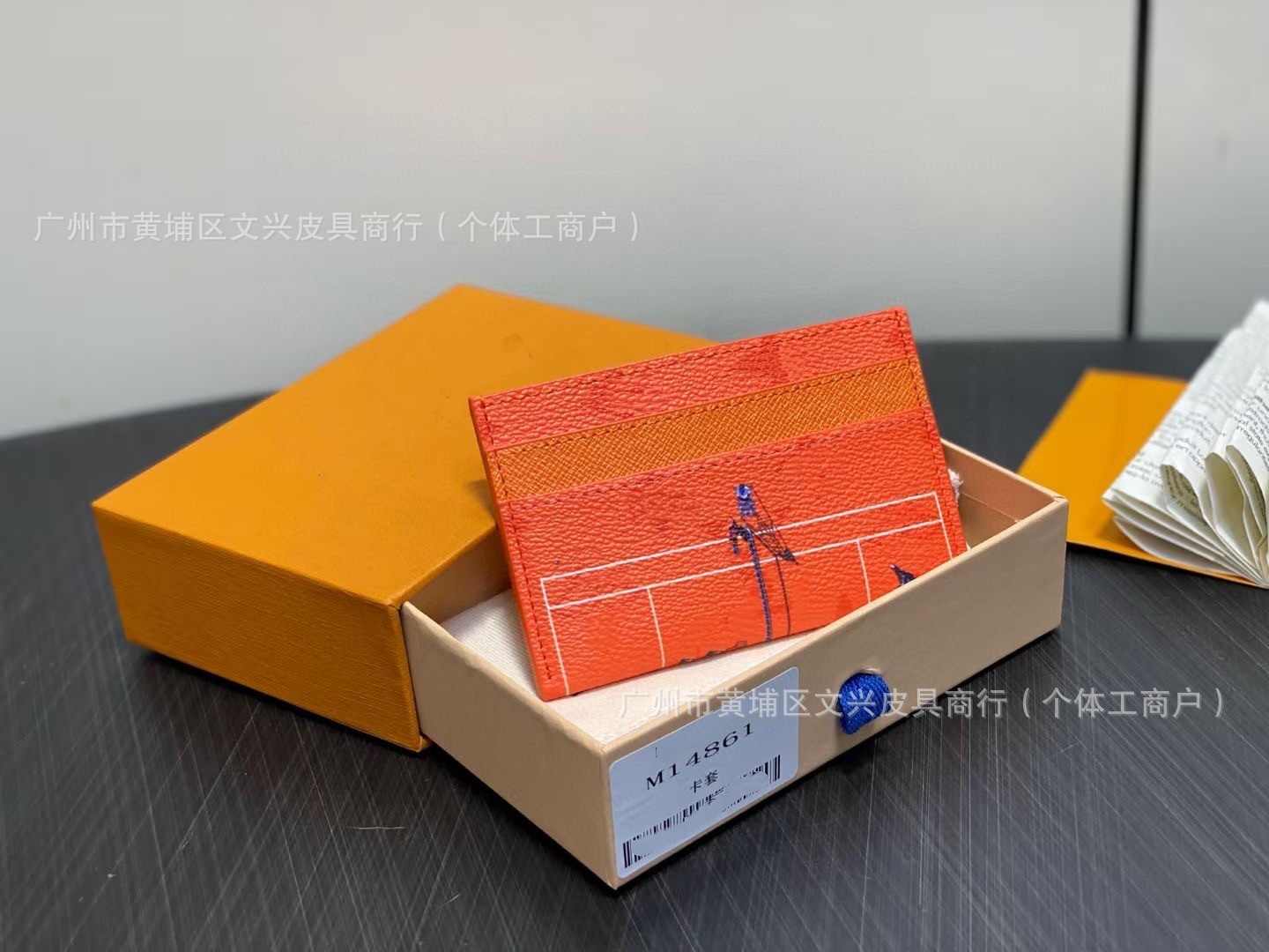 주황색