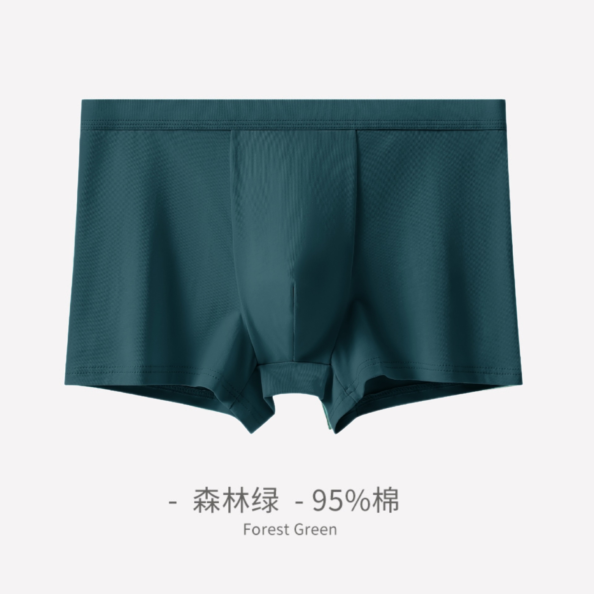 숲 녹색 (실크 항균 가랑이)