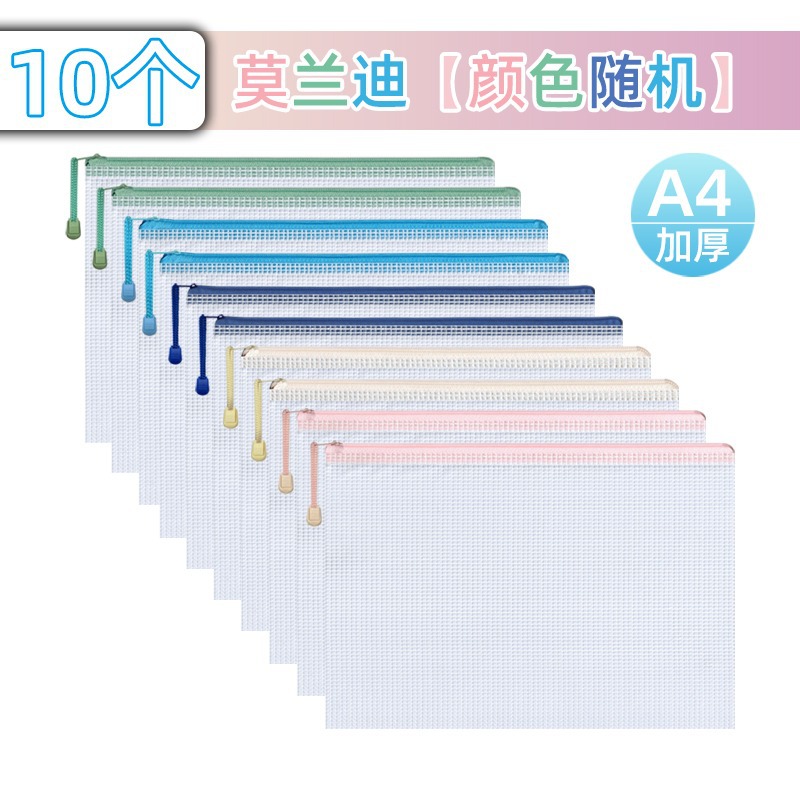 [점장 추천] A4/모란디 [혼합색상] : 10매