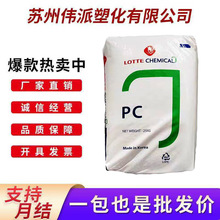 PCn컯WPC-1100עܼ߄ԹWԭ