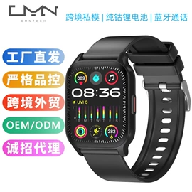 智能手表;智能手环;智能眼镜