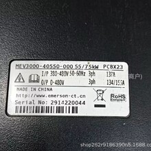MEV3000-40550-000  ȫ��EMERSON /��Ĭ����Ƶ��  �ʱ�һ��  ���