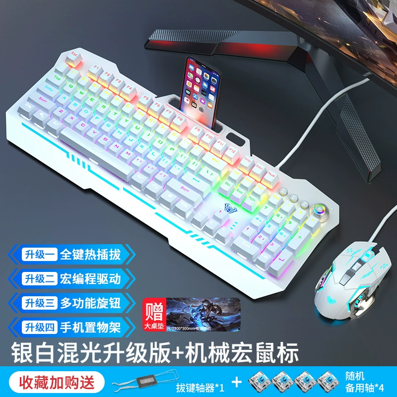 Mechanical keyboard, red (black) tea, gaming mouse, set, laptop