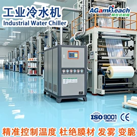 冷水机;搅拌机;塑机辅机