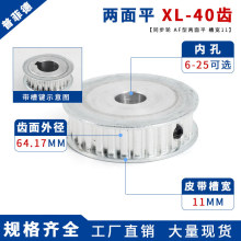 ͬ��݆XL40�X AF��ͬ��Ƥ��݆ ����ƽͬ��݆ �ȿ�6-25���x���I��