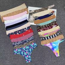 U0083#外贸尾单混合款杂款内裤性感内裤女士时尚丁字裤