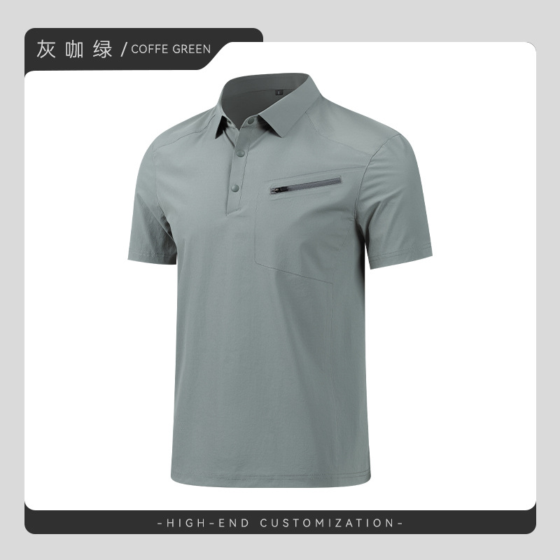 A-Gray Coffee Green