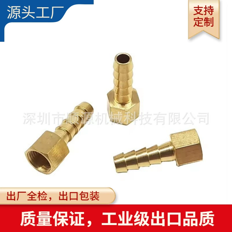Грин быстрого преобразования шланга пневматический цельномедный внутренний шелк пагоды разъем утолщенный медный внутренний шелк пагоды NPT зубы