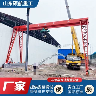 定制龙门吊支持上门安装10吨20吨轨道移动门式起重机龙门吊起重机