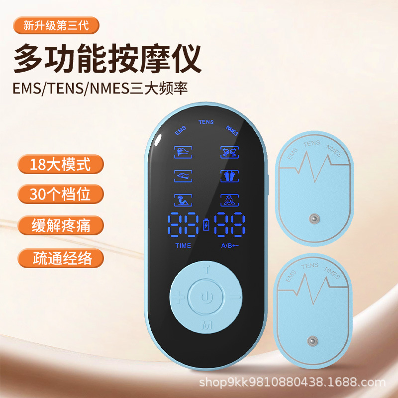 跨境智能多功能理疗仪 低频脉冲电动足疗按摩器微电流脉冲按摩仪