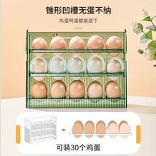 Caja de almacenamiento de huevos volcada automáticamente puerta lateral de refrigerador marco de almacenamiento de huevos especial para cocina caja de huevos cronometrada