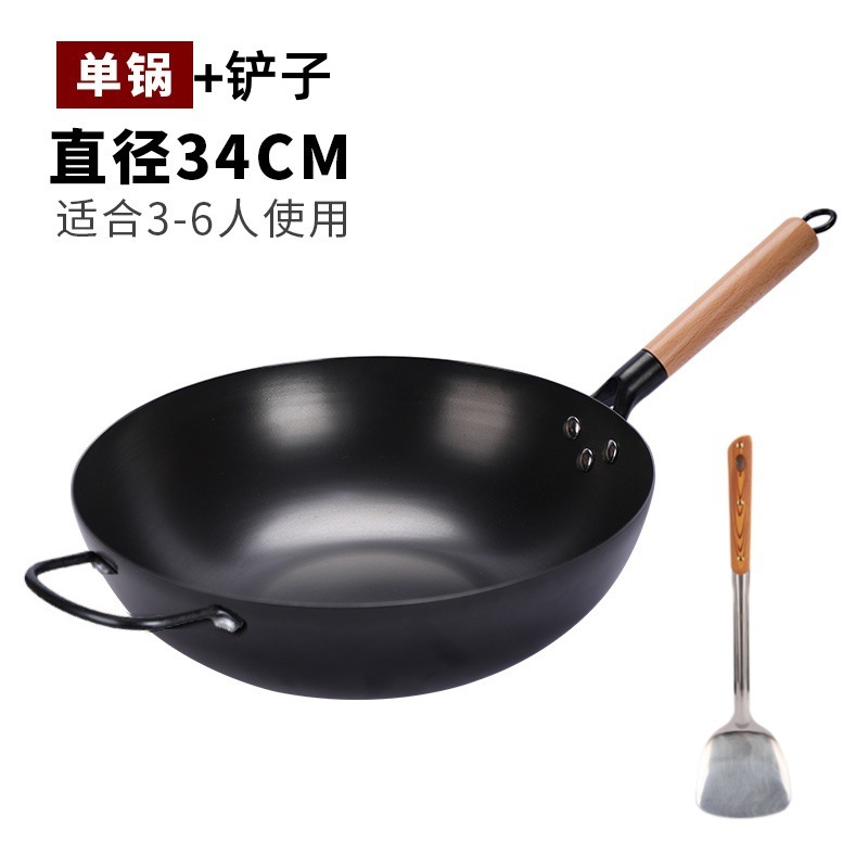 34cm 깊이 질화 평바닥 단일 냄비 + 귀 + 삽 [냄비 준비]