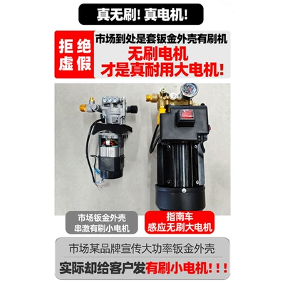 Car washing machine – Gun Tool by Qingpei - the-followingupgrade-to-increase-the-motor-high-power-high-water-pressure-one-step-cleaning