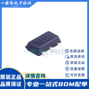 VF526DT Screen Printing V526D SOT89 Bipolar Latched Dual Hall Effect Digital Position Sensor Core