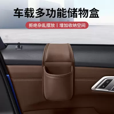 Box, Car Storage Bag, Water Cup: Car cup holder/beverage holder - door-gap-water-cup-box-chestnut-brown-one