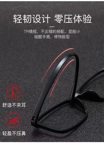 Men's TR90 Prescription Glasses with No Metal, No Screws, High-Definition Anti-Blue Light Full Plastic Frame