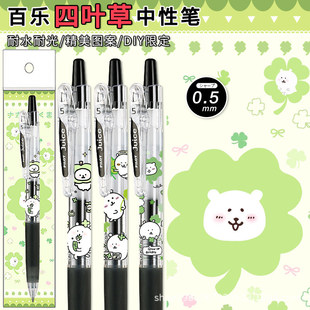 �ձ�PILOT�٘���֭�P10EF���~���Գ����޶�DIY�������ԹP�ڹP0.5