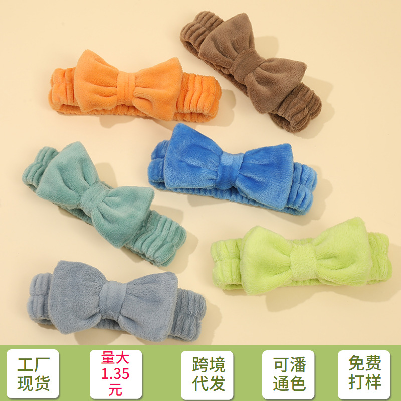 Cross-border nuevo color sólido arco lavado facial correa de cabello niñas suave cabello SPA correa de cabello de franela adornos para el cabello