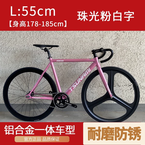 L(55cm)【Height 178-185cm】-Pearl pink white letters