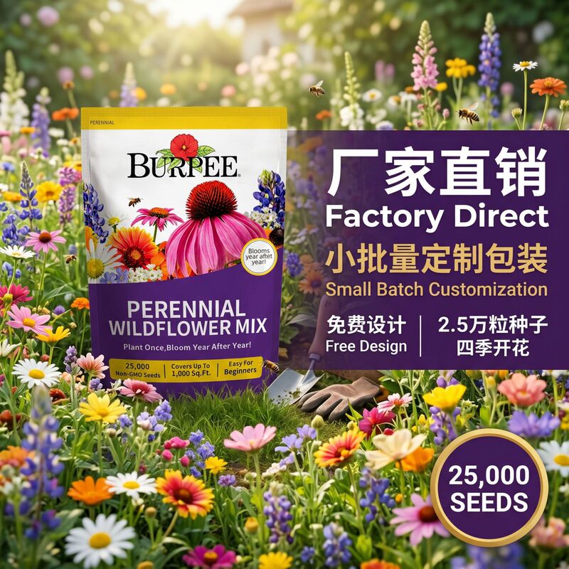 In-Stock Cross-Border Foreign Trade Packaging Garden Wildflower Mix Seeds Outdoor Seeds Colorful Cosmos Flowers Bloom All Year Round In-Stock Cross-Border Foreign Trade Packaging Garden Wildflower Mix Seeds Outdoor Seeds Colorful Cosmos Flowers Bloom All Year Round