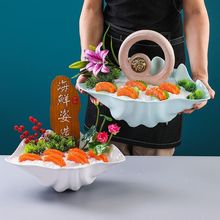 刺身盘冰盘商用厨具鱼生专用盘海螺象拔蚌三文鱼冰盘家用餐具