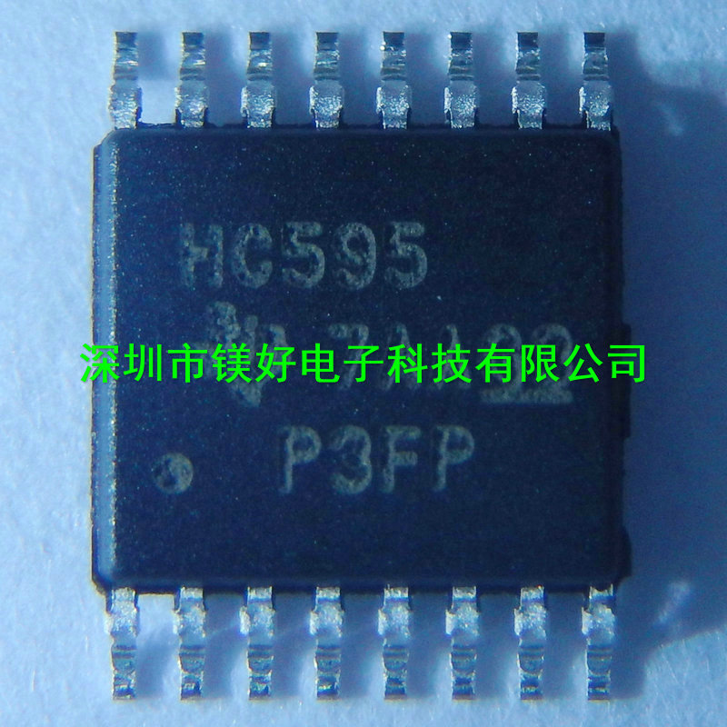 移位寄存器 SN74HC595PWR,SN74AHC00PWR,SN74HC165DR,SN74HC595DR