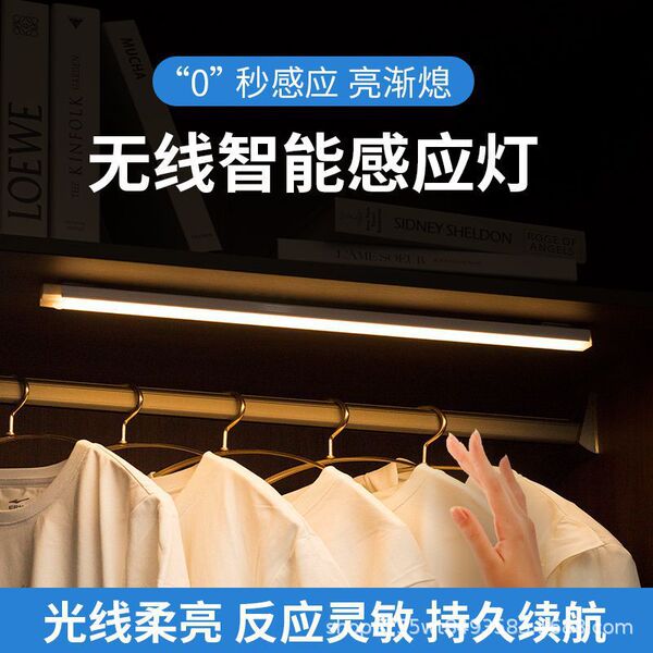 Ultra thin smart physiological induction LED magnetic self-adhesive…