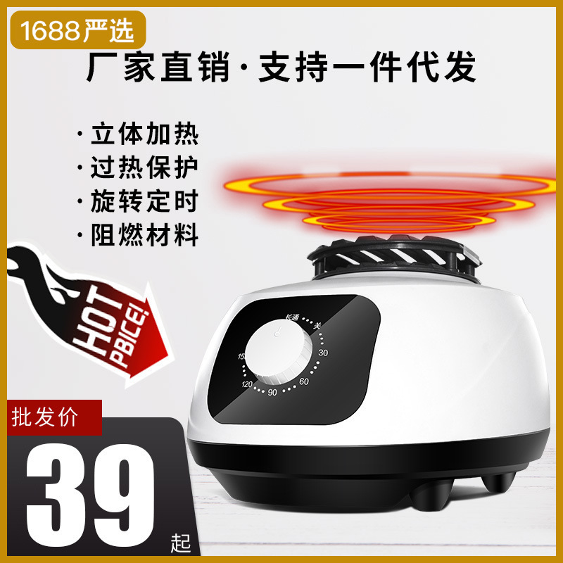 Dryer host dryer host head 900W1200W dryer warm air drying accessories remote control dryer Dryer host dryer host head 900W1200W dryer warm air drying accessories remote control dryer