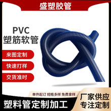 PVC20mڲƽpvcܹܽͨҵеˮPVC