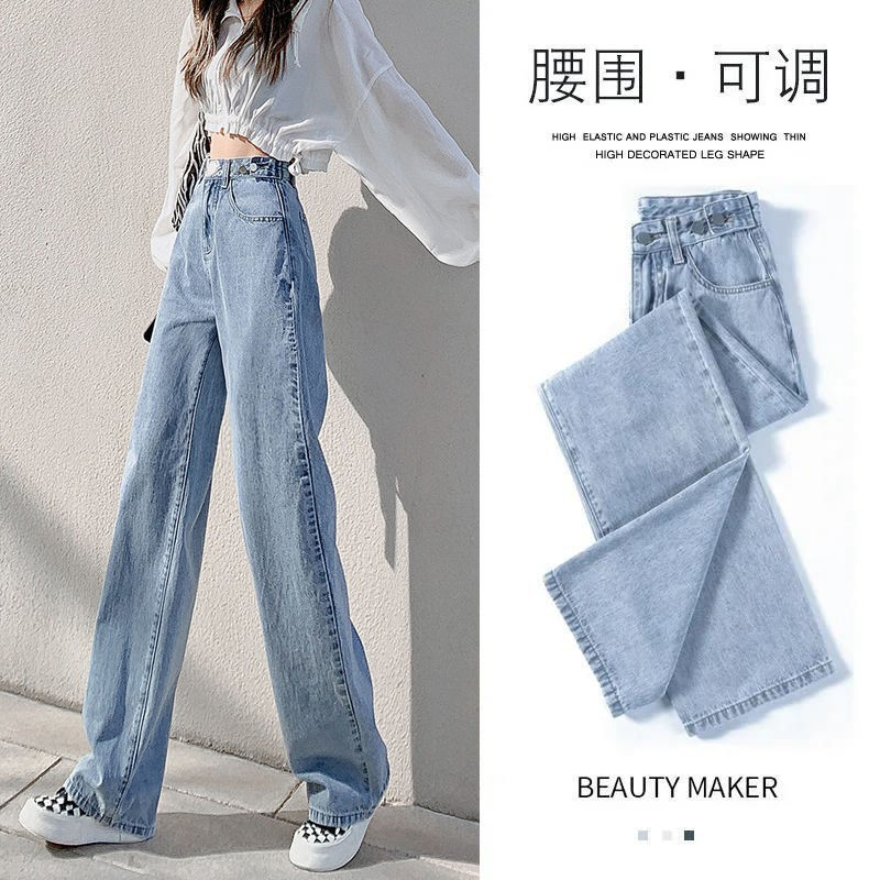 Multi-Button Adjustable High-Waisted Slimming Women's Jeans for Students, Versatile Loose Straight-Leg Korean Style Drapey Wide-Leg Floor-Length Pants