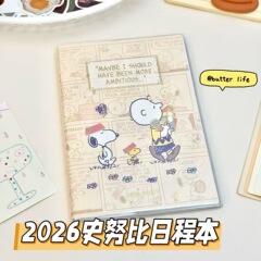 2026年日系史努比B6周计划日程本手绘插画彩页学生手账记事笔记本
